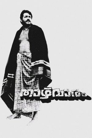 Thazhvaram's poster