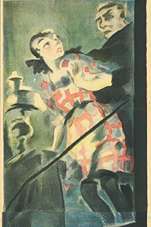 Erniedrigte und Beleidigte's poster