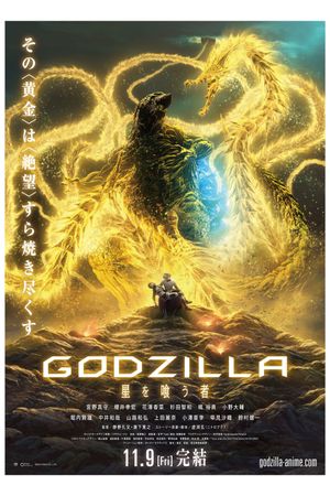 Godzilla: The Planet Eater's poster