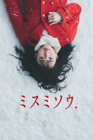 Liverleaf's poster