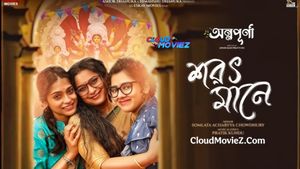 Annapurna's poster