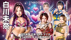 Stardom Dream In Anjo ~Tam Nakano's Triumphant Return~'s poster