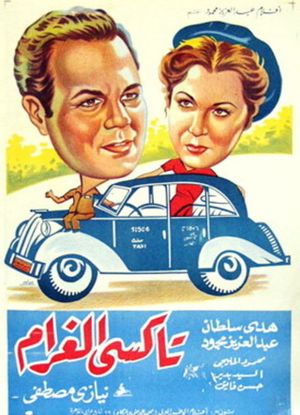 The Taxi of Love's poster