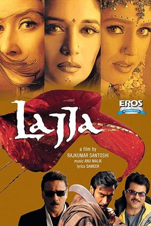 Lajja's poster