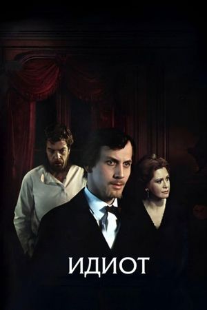 Idiot's poster