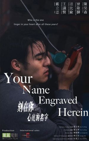 Your Name Engraved Herein's poster