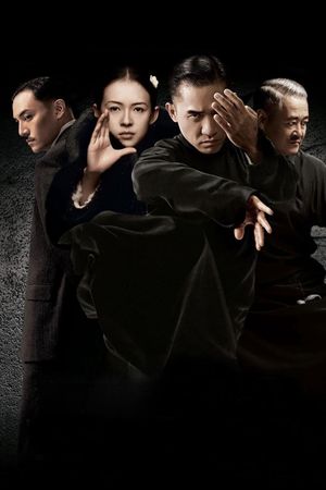 The Grandmaster's poster