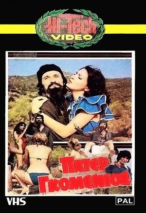 Pater Gomenios's poster