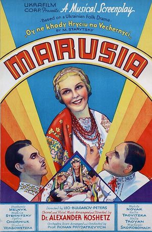 Marusia's poster