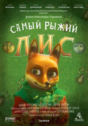 The Reddest Fox's poster