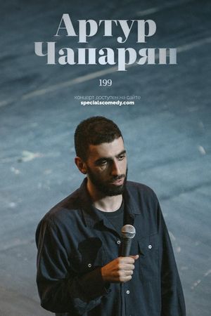 Artur Chaparyan: 199's poster
