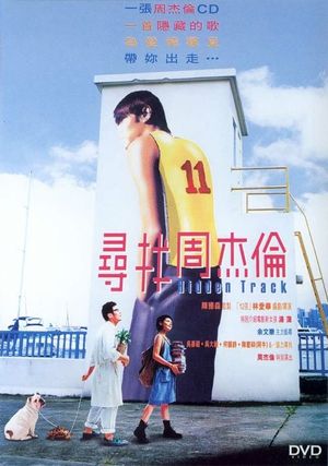 Hidden Track's poster