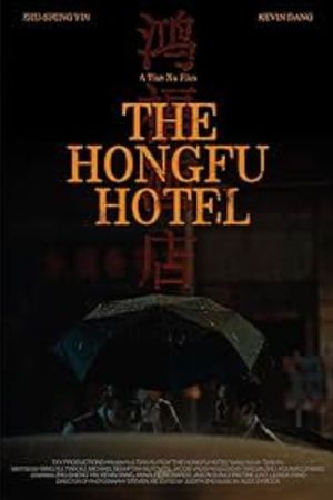 The HongFu Hotel's poster