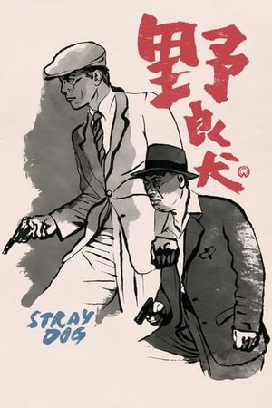 Stray Dog's poster