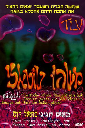 Total Love's poster