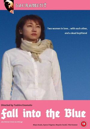 Shimai: Inran na mitsugi's poster