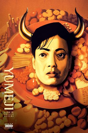 Yumeji's poster image