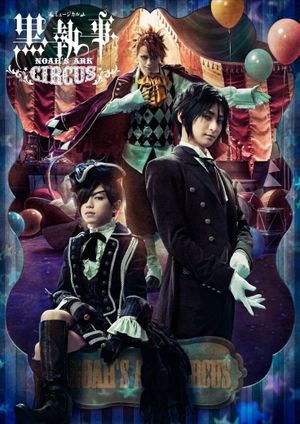 Musical Kuroshitsuji: Noah's Ark Circus's poster