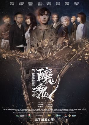 It Remains's poster