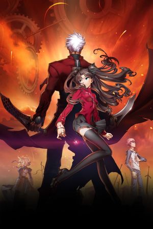 Gekijouban Fate/Stay Night: Unlimited Blade Works's poster