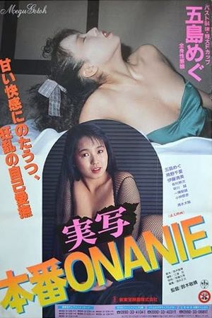 Jissha honban onanii's poster