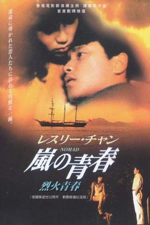 Nomad's poster