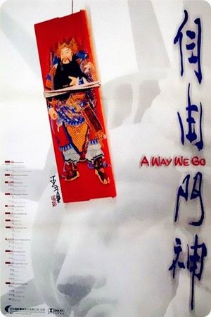 A Way We Go's poster