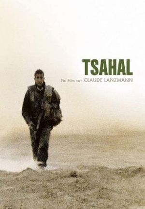 Tsahal's poster