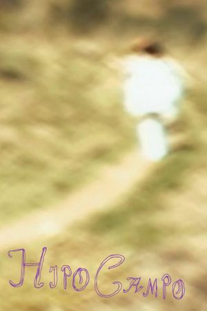 Hipo Campo's poster