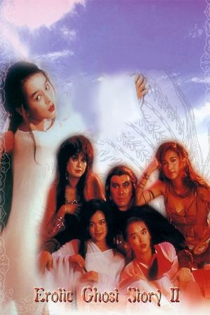 Erotic Ghost Story II's poster