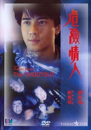 The Shootout's poster image