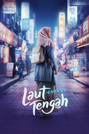 Laut Tengah's poster