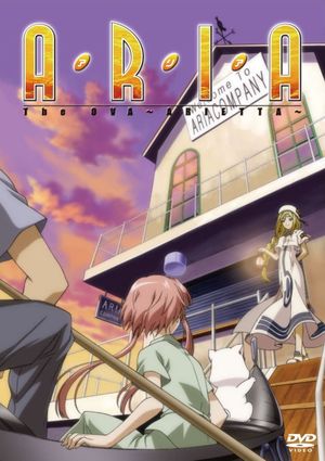 Aria the OVA: Arietta's poster