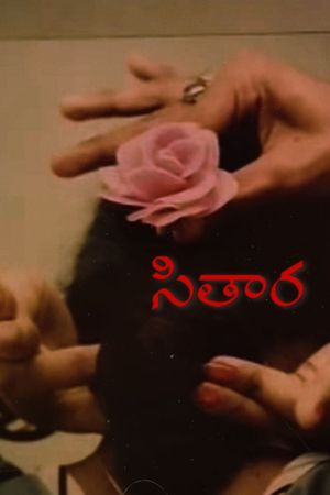Sitaara's poster