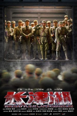 The Battle at Lake Changjin's poster