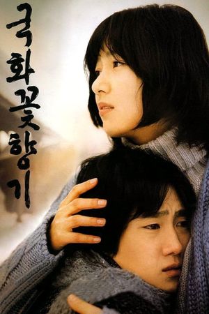 Scent of Love's poster