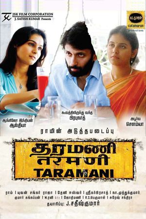 Taramani's poster