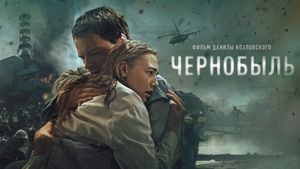 Chernobyl: Abyss's poster