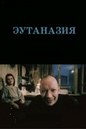 Euthanasia's poster