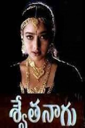 Swethanagu's poster