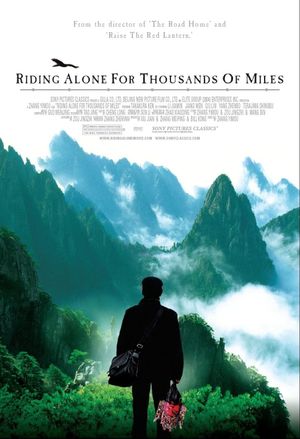 Riding Alone for Thousands of Miles's poster