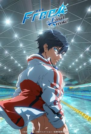 Free! the Final Stroke's poster