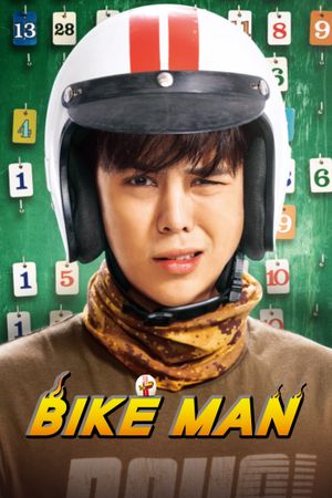 Bikeman's poster