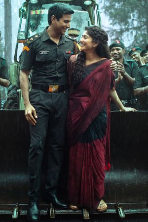 Amaran's poster
