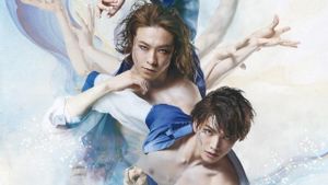 BOLERO: The Final Chapter's poster