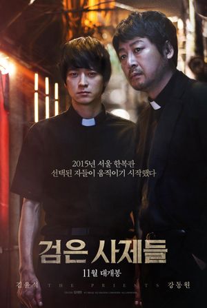 The Priests's poster