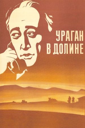 Hurricane in the Valley's poster