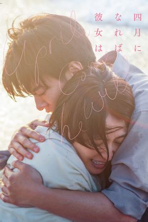 April, Come She Will's poster