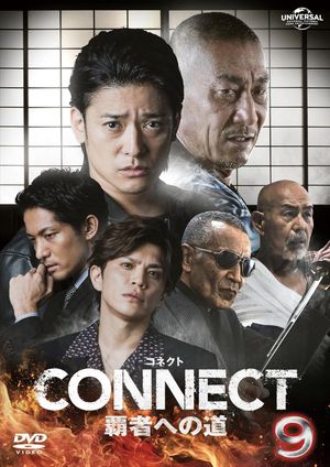 CONNECT: Road to Conquest 9's poster