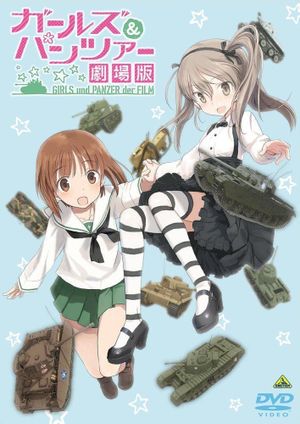 Girls und Panzer der Film Special: Arisu War!'s poster